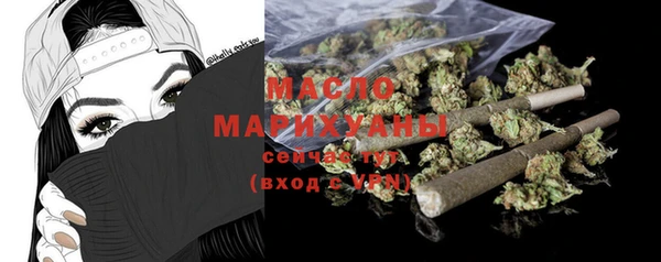 MDMA Premium VHQ Балахна