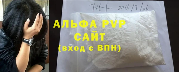 MDMA Premium VHQ Балахна