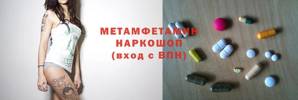 MDMA Premium VHQ Балахна