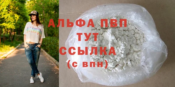 MDMA Premium VHQ Балахна