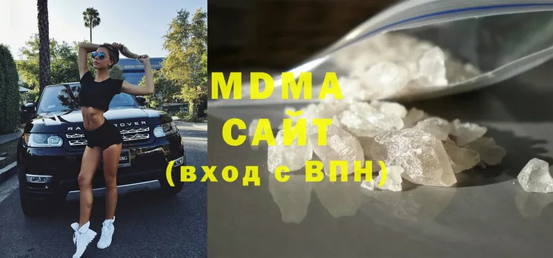 МДМА Molly  Жуковский 